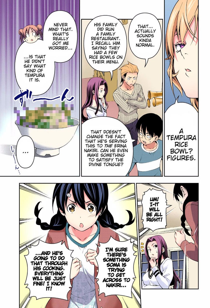Page 9 of Chapter 169.1