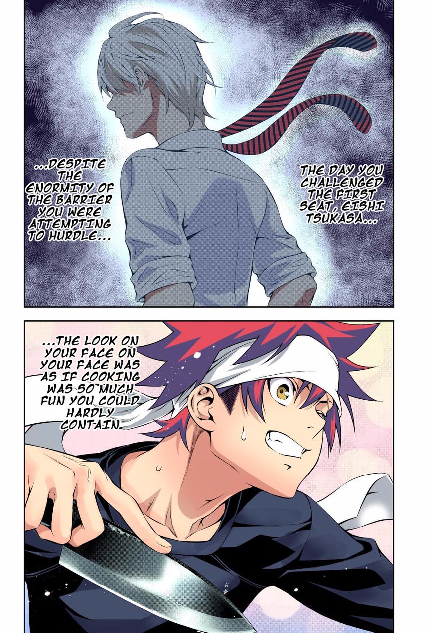 Page 12 of Chapter 169.1
