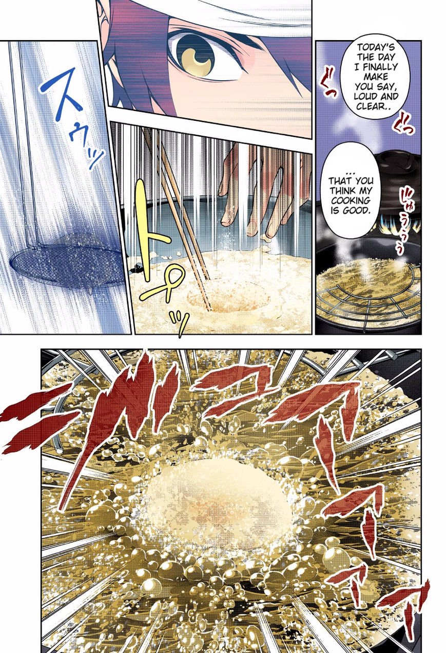 Page 17 of Chapter 169.1