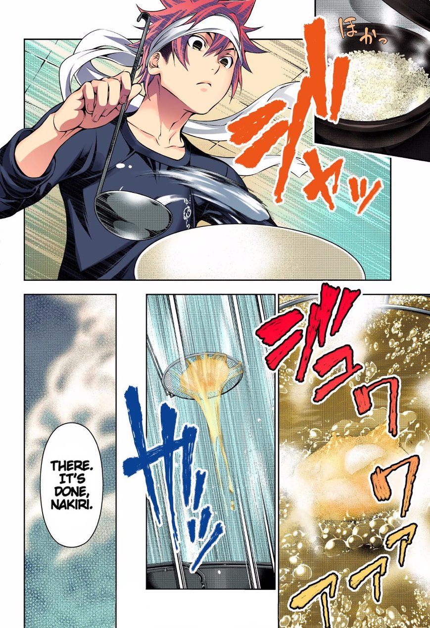 Page 18 of Chapter 169.1