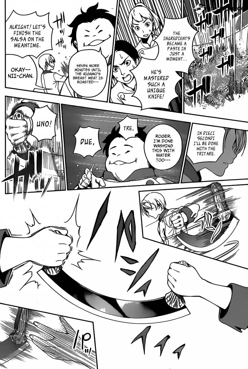 Page 8 of Chapter 17