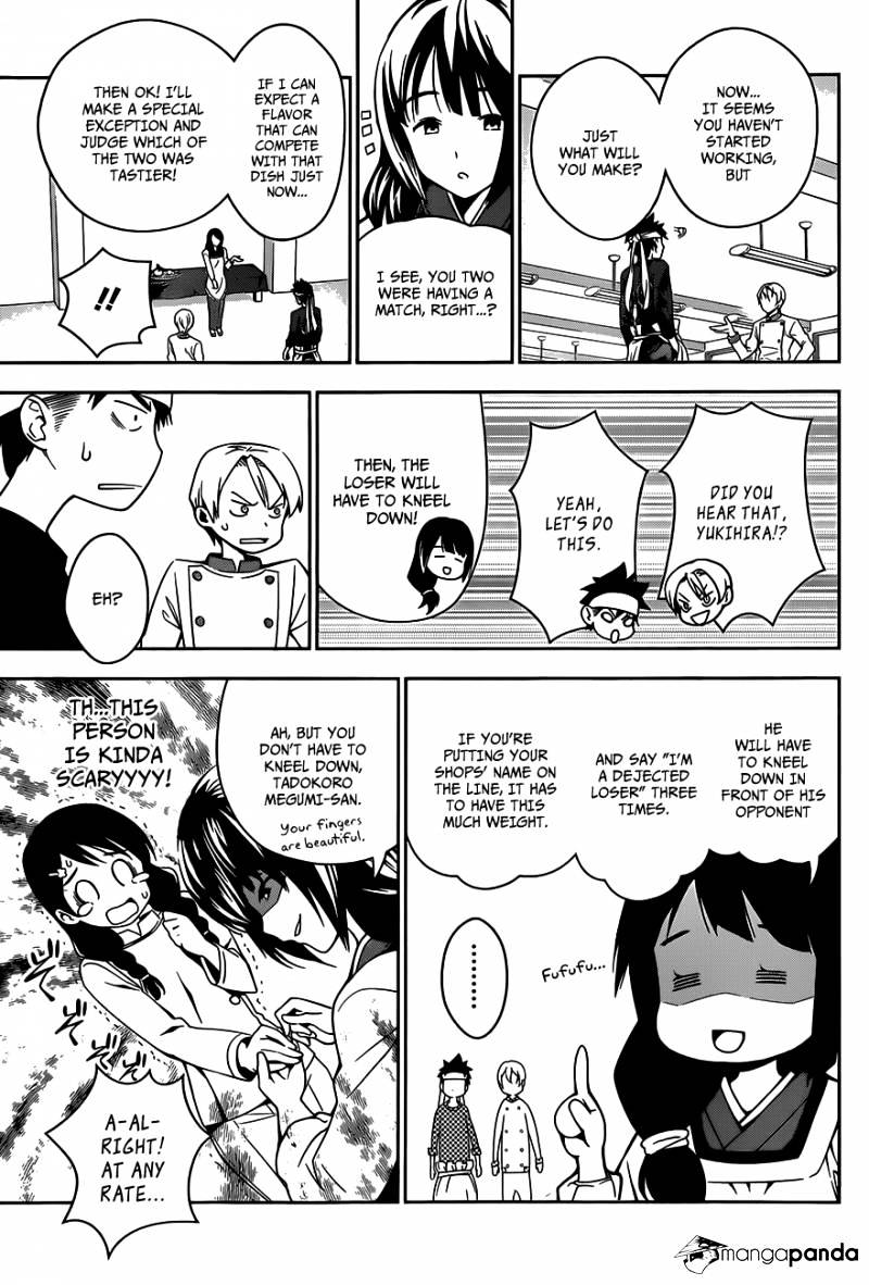 Page 17 of Chapter 17