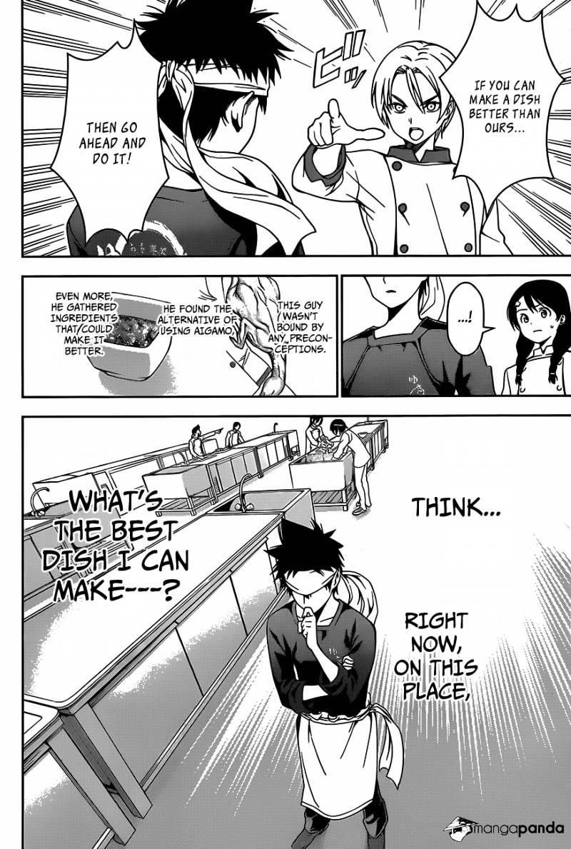 Page 18 of Chapter 17