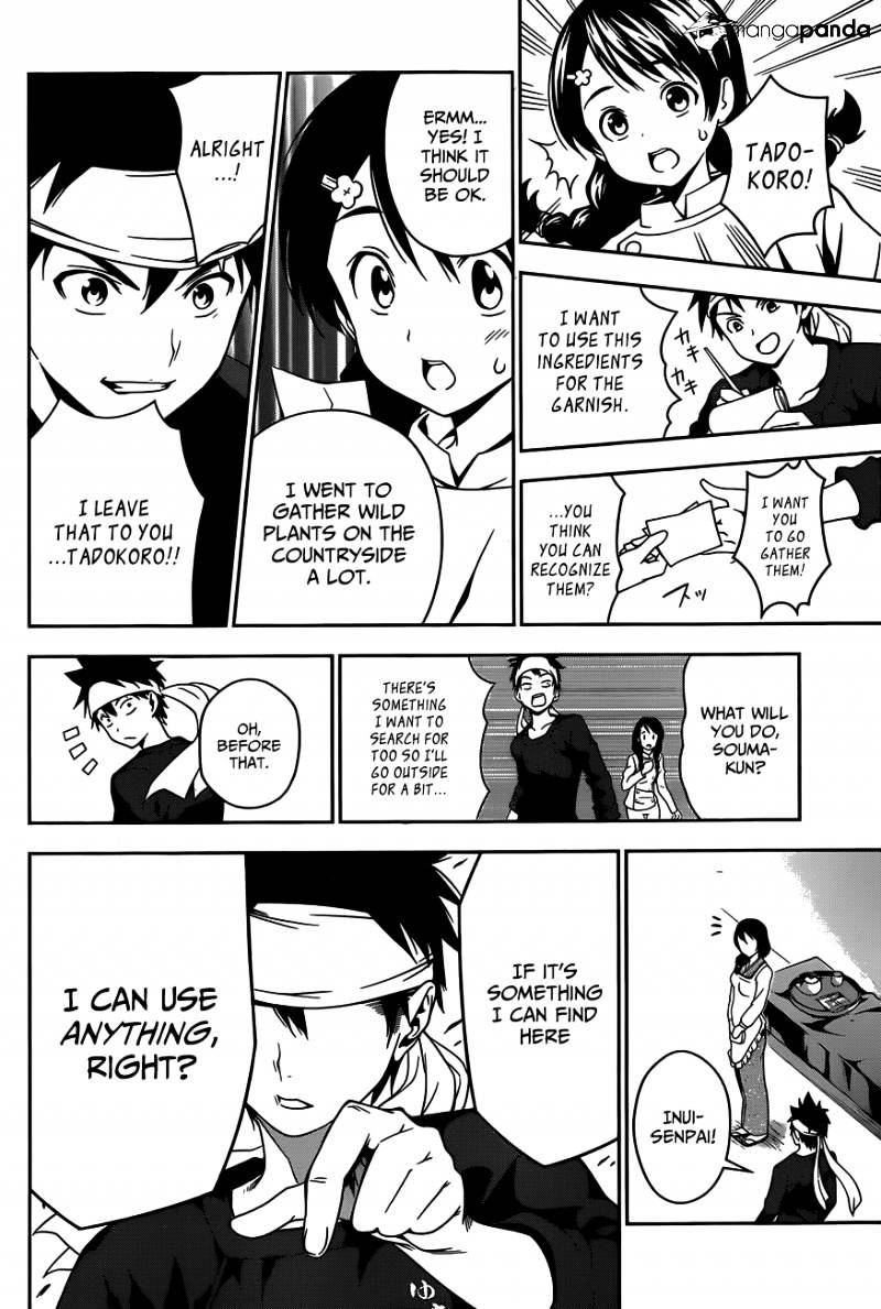 Page 20 of Chapter 17
