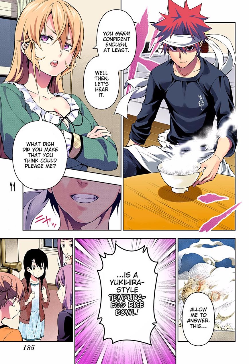 Page 3 of Chapter 170.1
