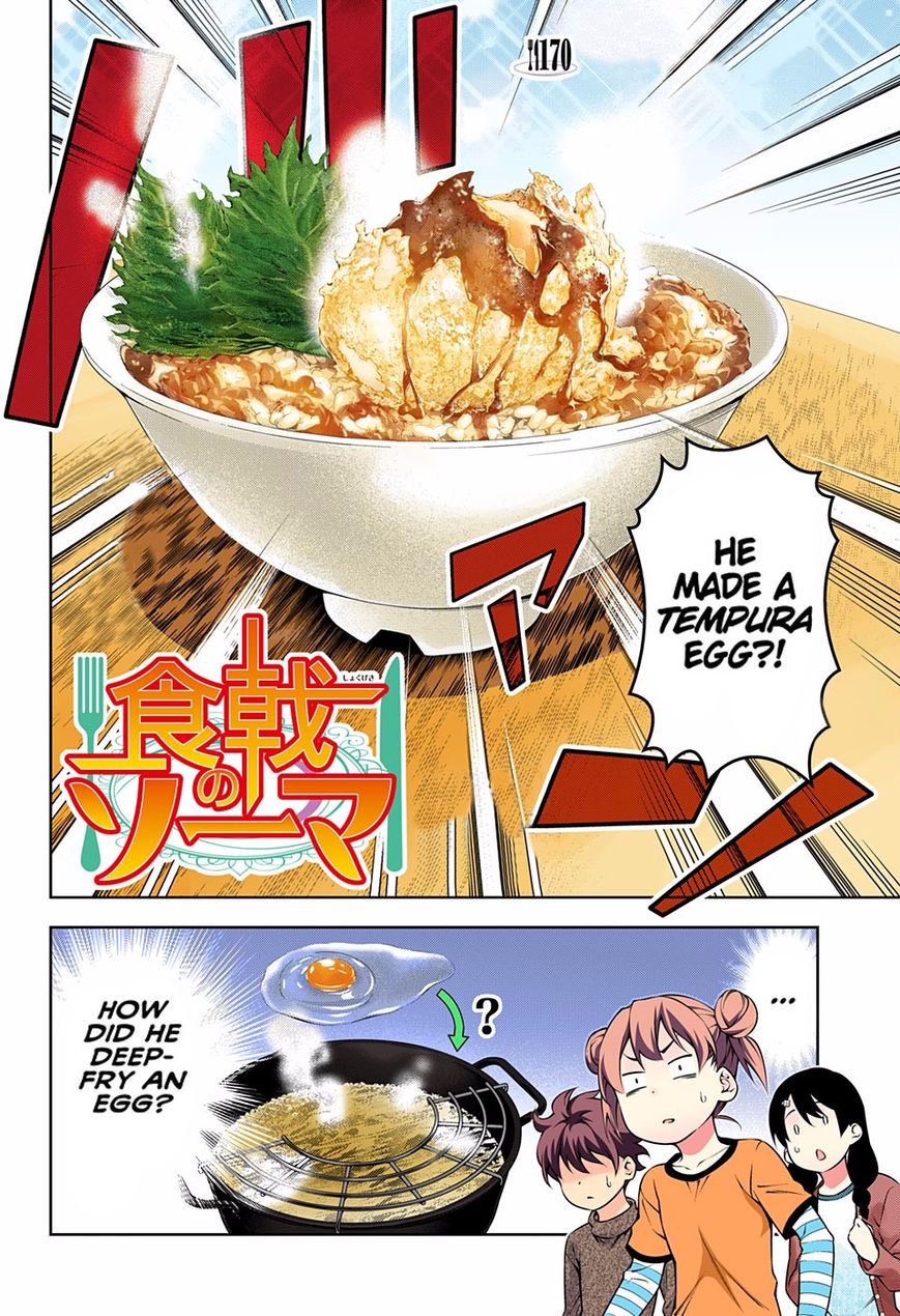 Page 4 of Chapter 170.1