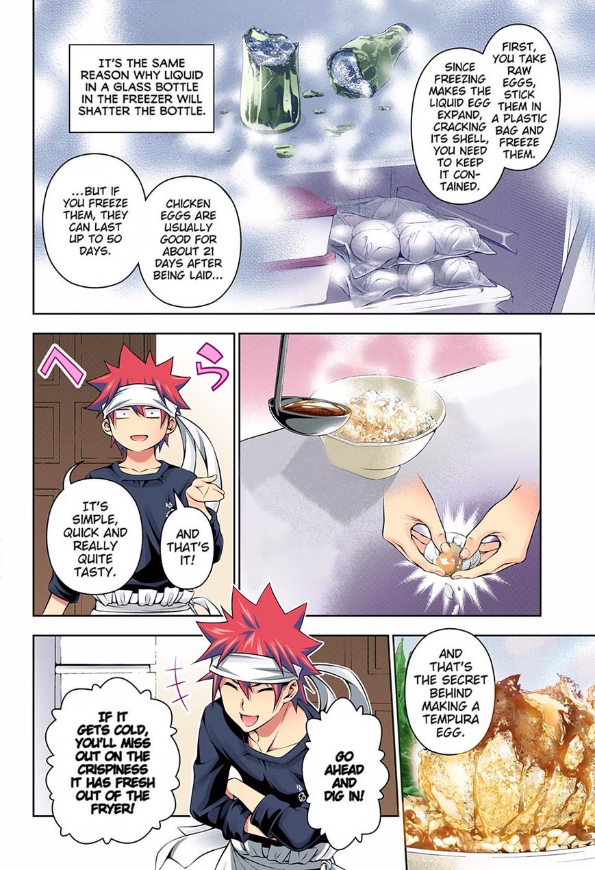 Page 8 of Chapter 170.1