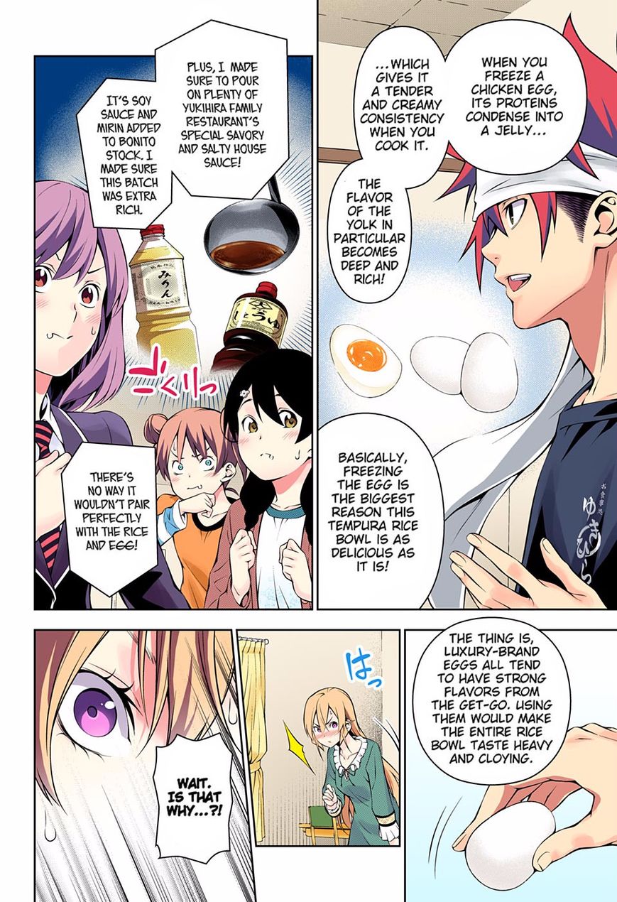 Page 14 of Chapter 170.1