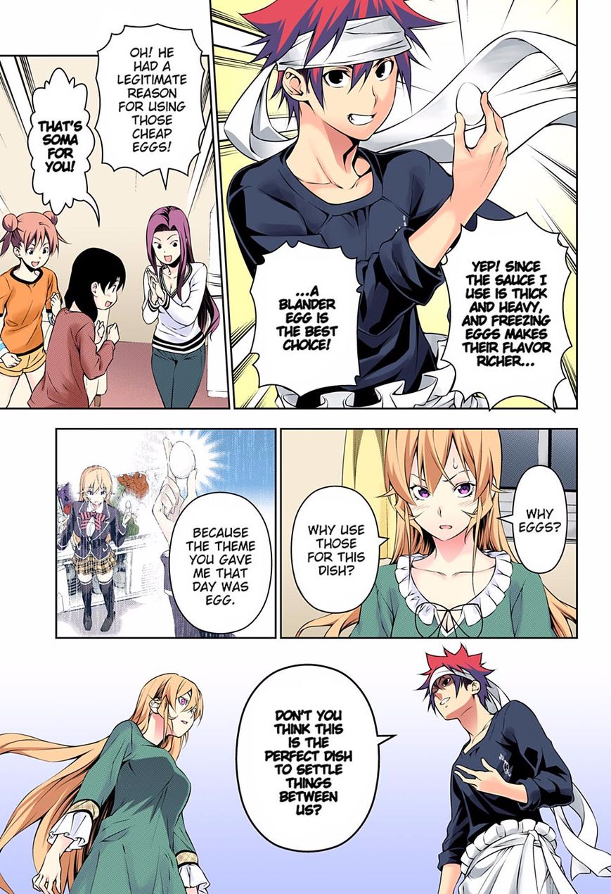 Page 15 of Chapter 170.1