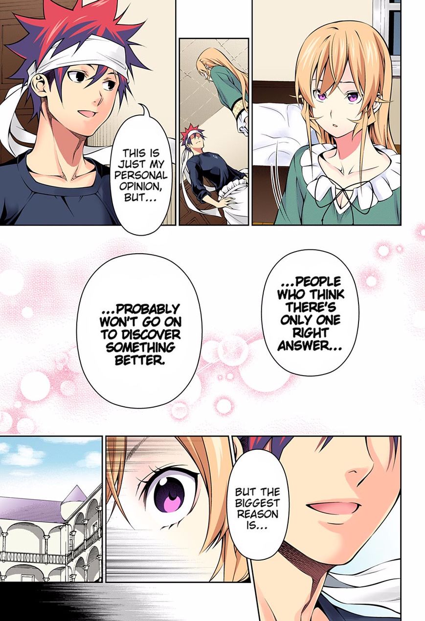 Page 17 of Chapter 170.1