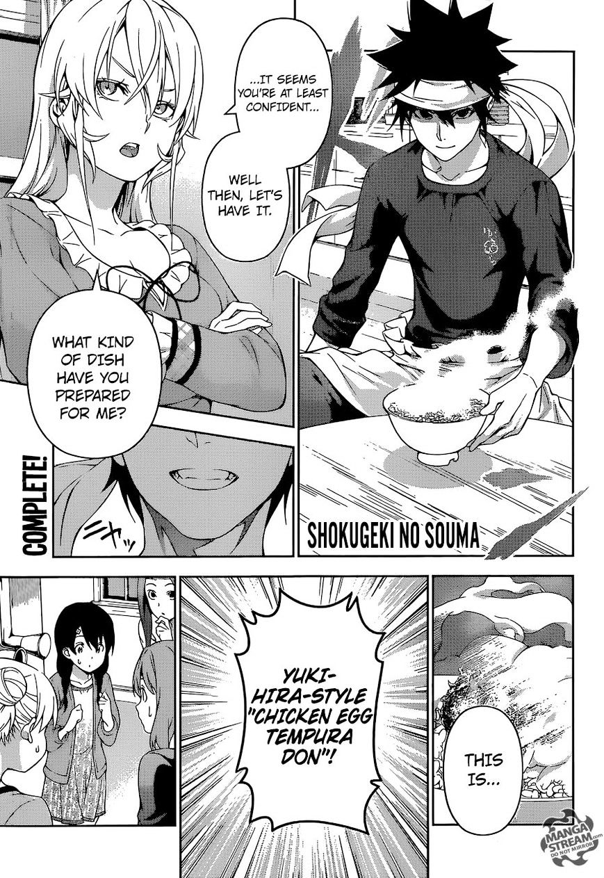 Page 1 of Chapter 170