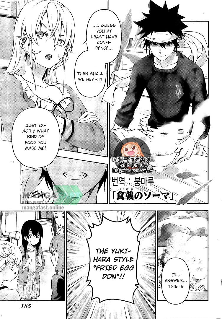 Page 3 of Chapter 170