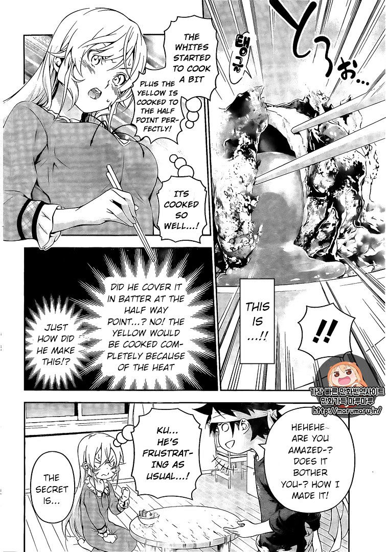 Page 6 of Chapter 170
