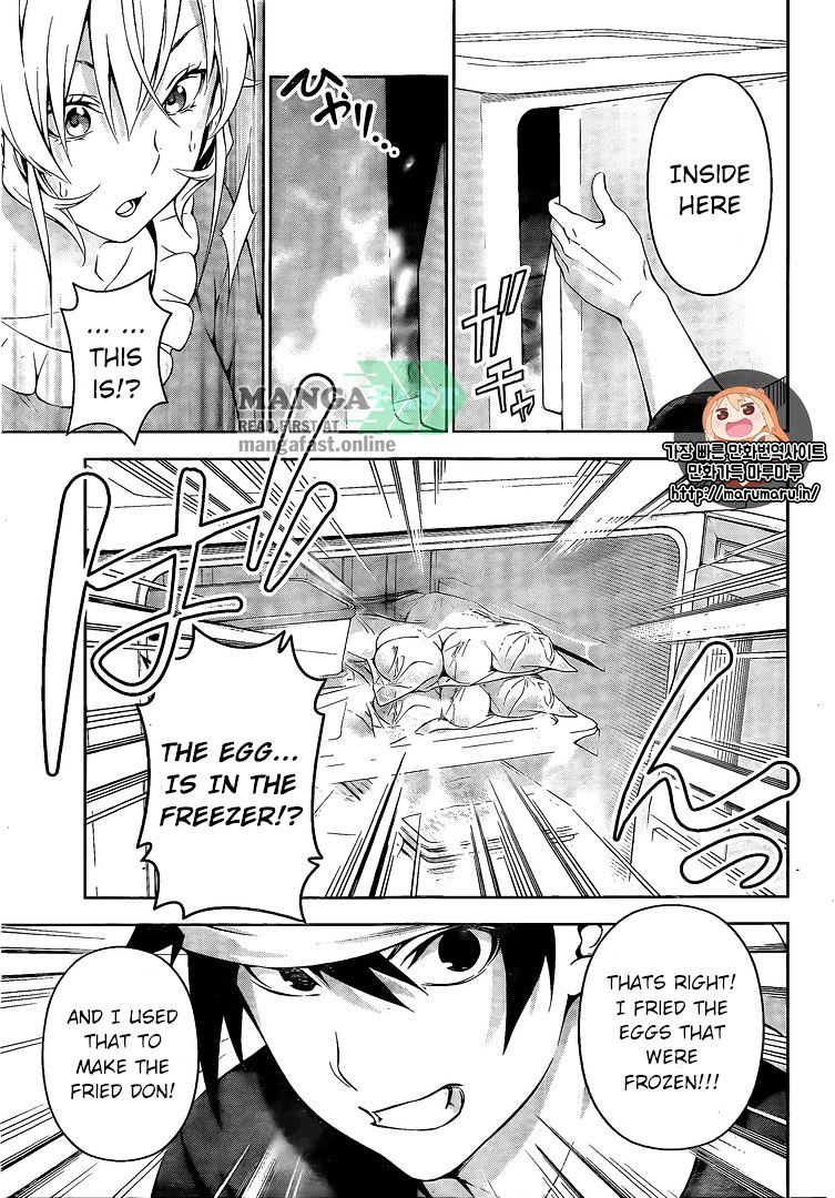 Page 7 of Chapter 170