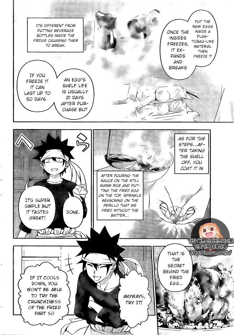 Page 8 of Chapter 170