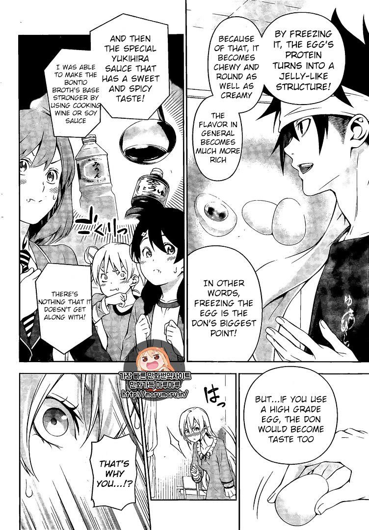 Page 14 of Chapter 170