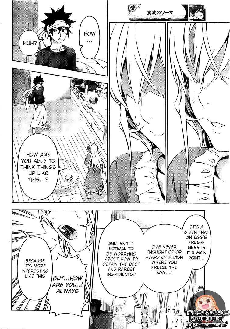 Page 16 of Chapter 170