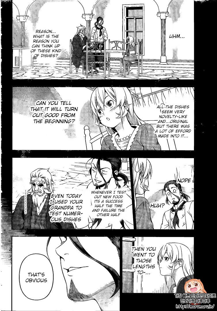 Page 18 of Chapter 170