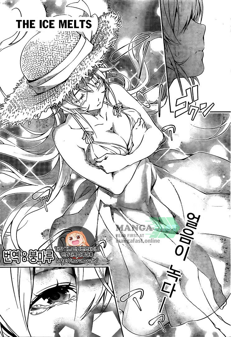 Page 3 of Chapter 171