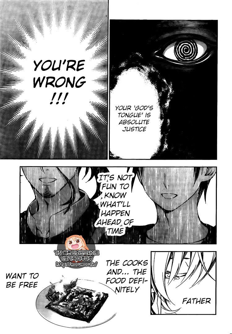 Page 5 of Chapter 171
