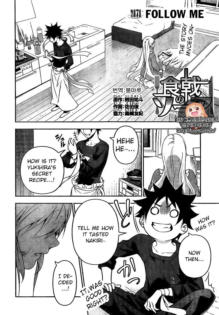 Page 6 of Chapter 171