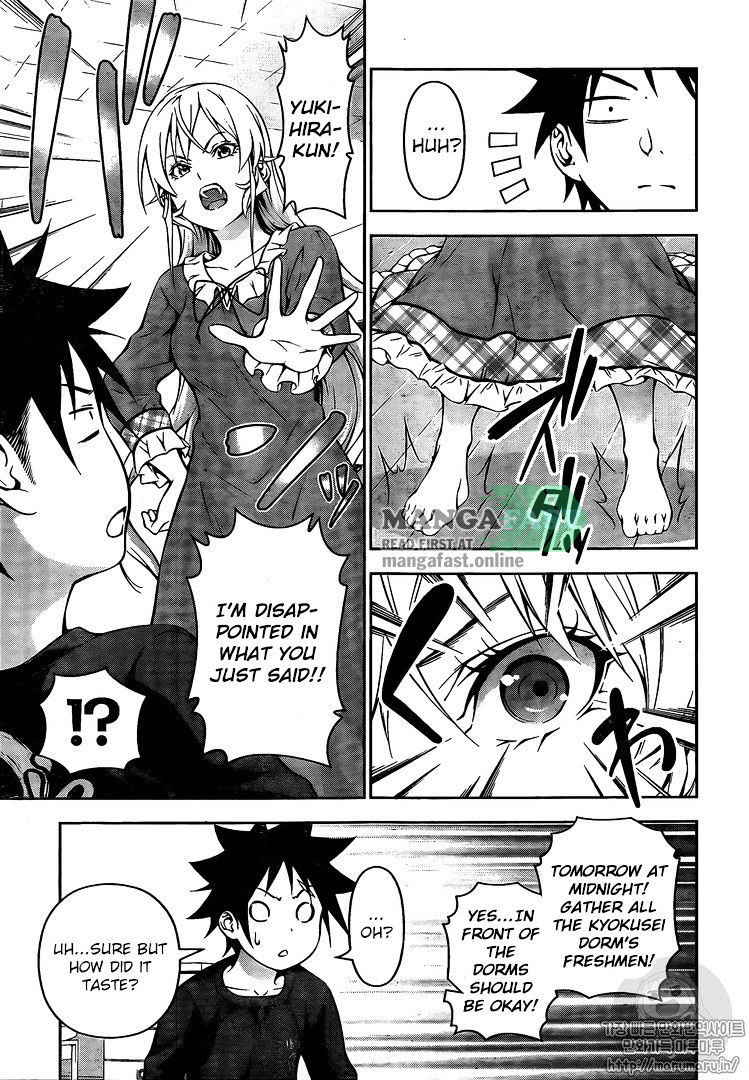 Page 7 of Chapter 171