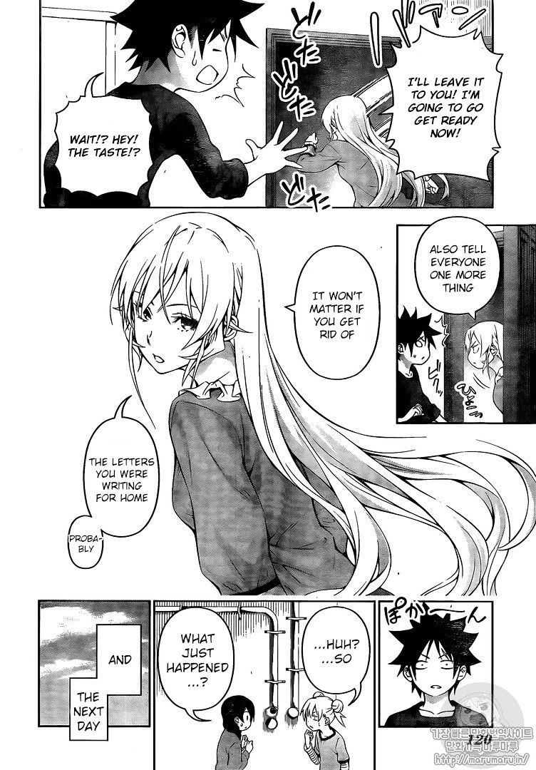 Page 8 of Chapter 171