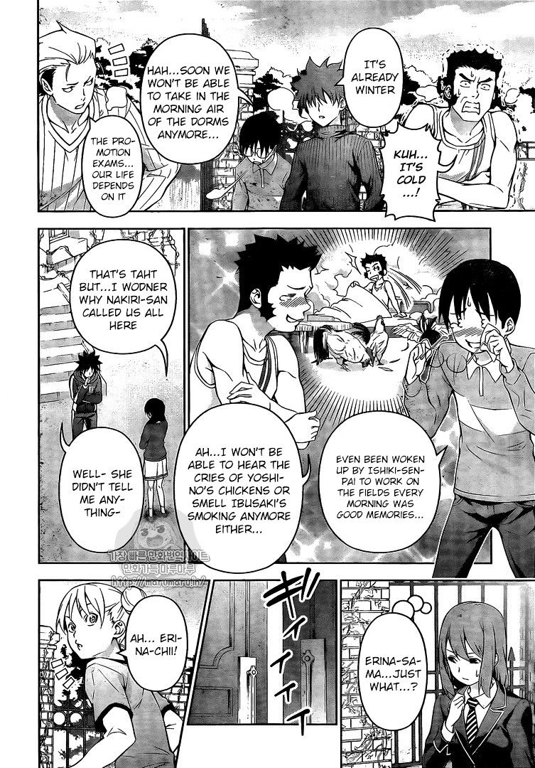 Page 10 of Chapter 171