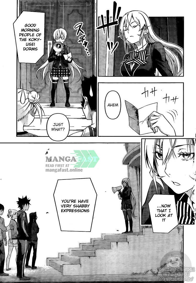 Page 11 of Chapter 171