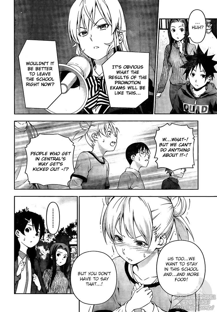 Page 12 of Chapter 171