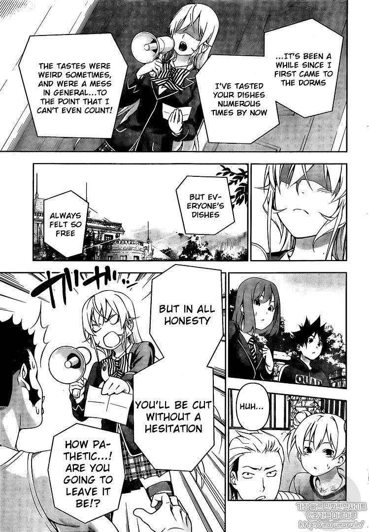 Page 13 of Chapter 171