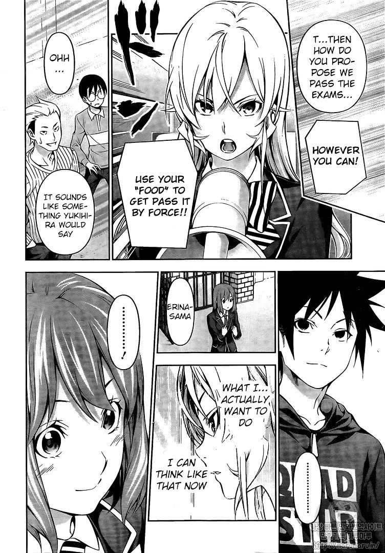 Page 14 of Chapter 171