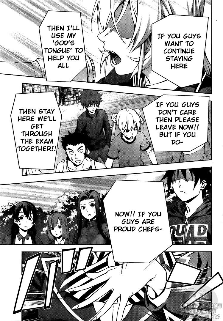 Page 15 of Chapter 171