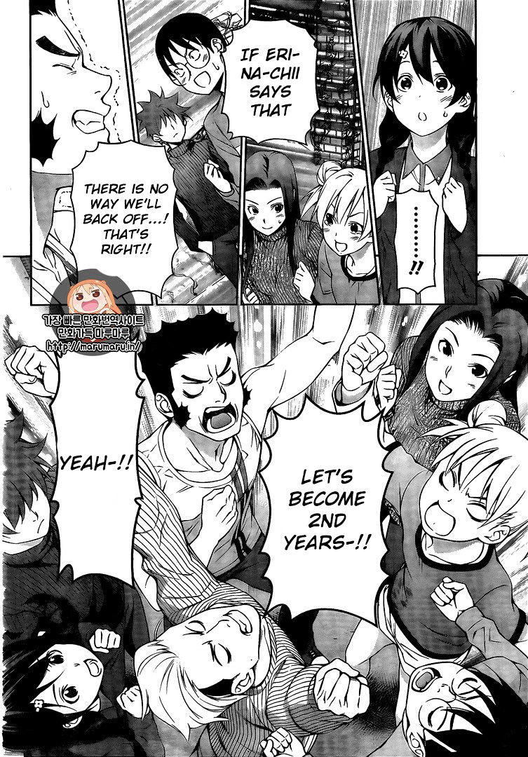 Page 17 of Chapter 171