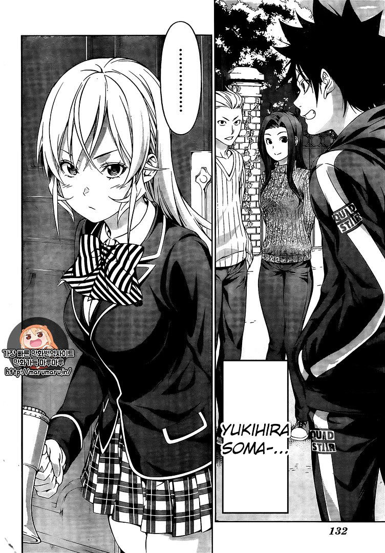 Page 19 of Chapter 171