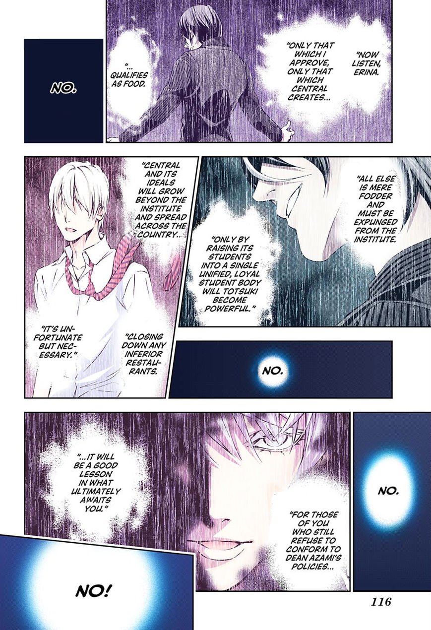 Page 3 of Chapter 171.1
