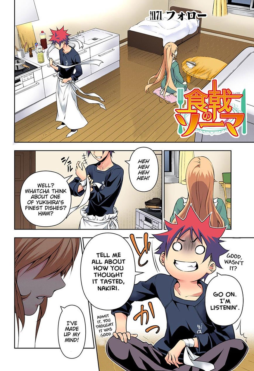 Page 5 of Chapter 171.1