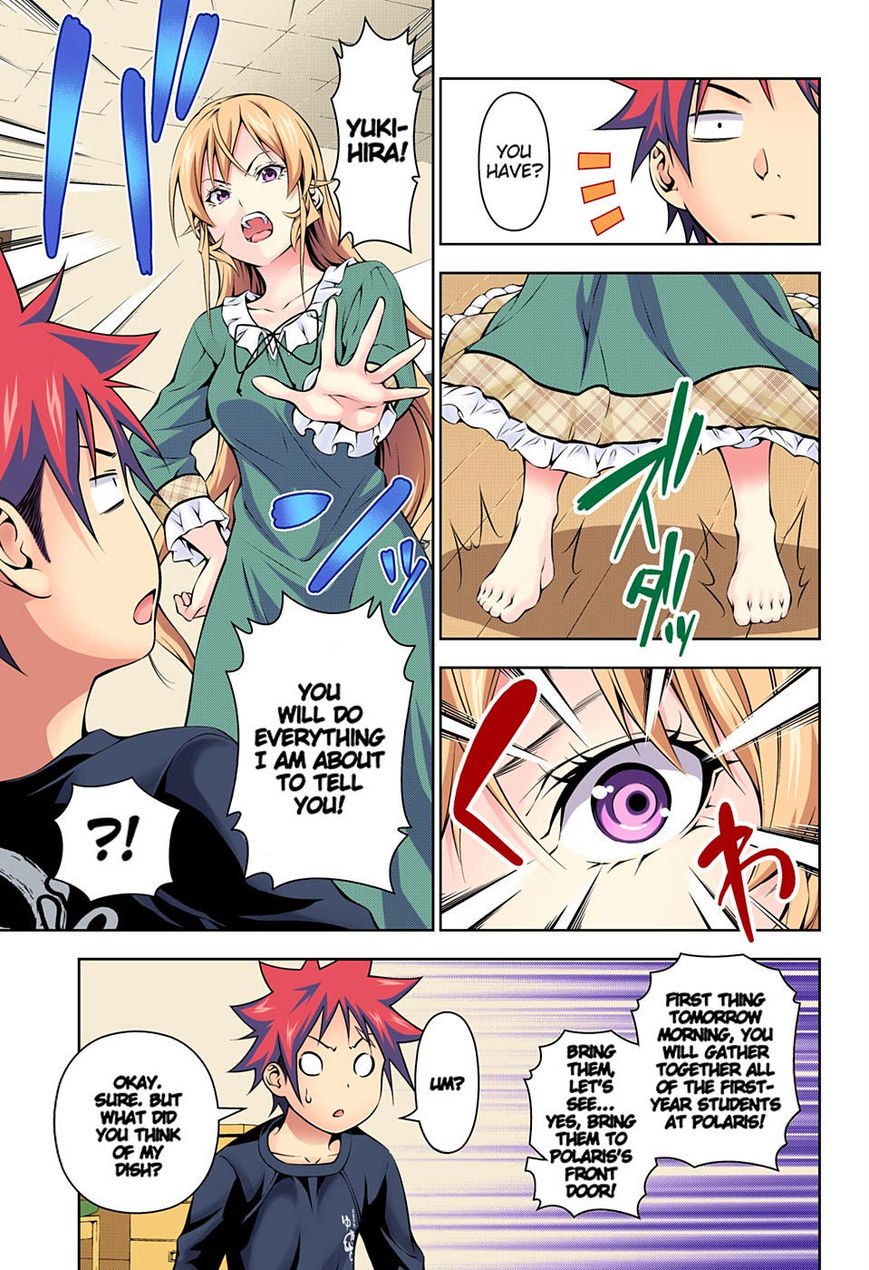 Page 6 of Chapter 171.1