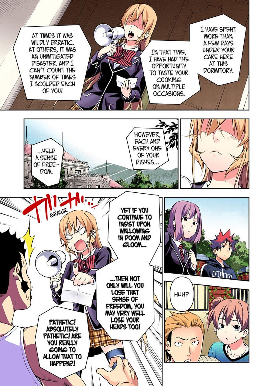 Page 12 of Chapter 171.1
