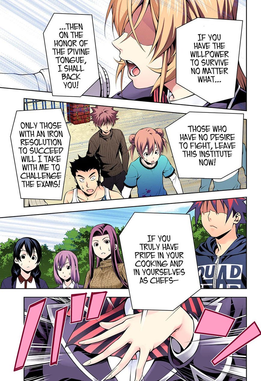 Page 14 of Chapter 171.1