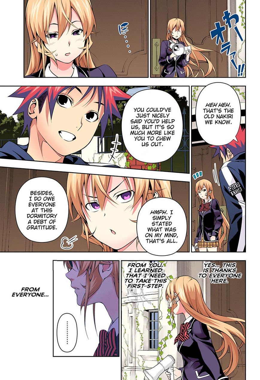 Page 17 of Chapter 171.1