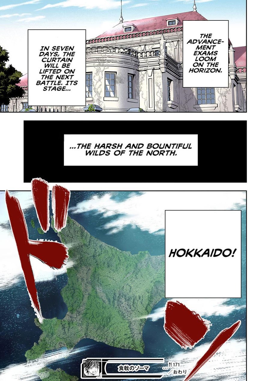 Page 19 of Chapter 171.1