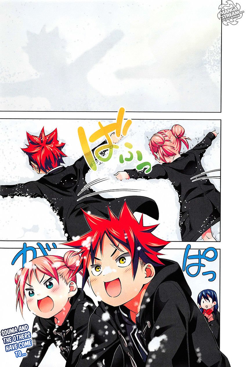 Page 3 of Chapter 172