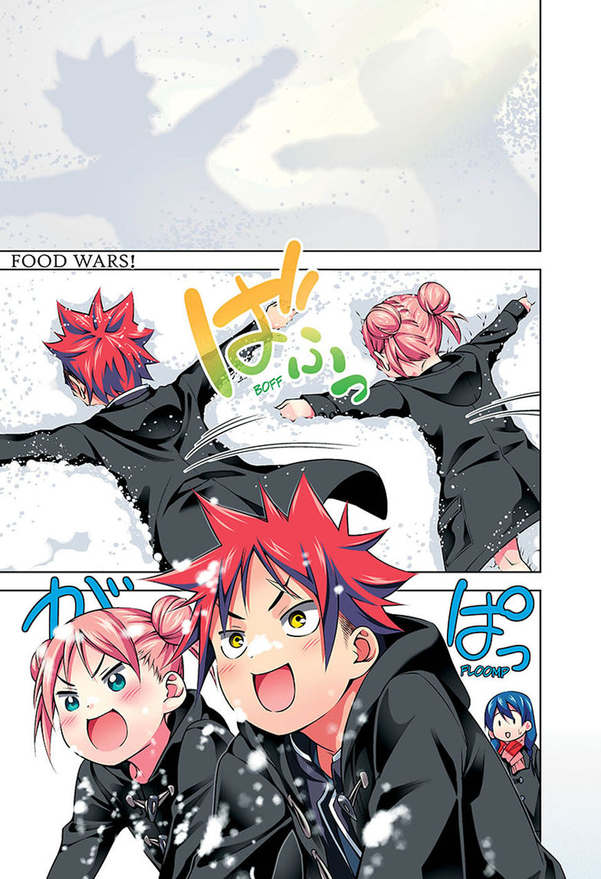 Page 3 of Chapter 172.1