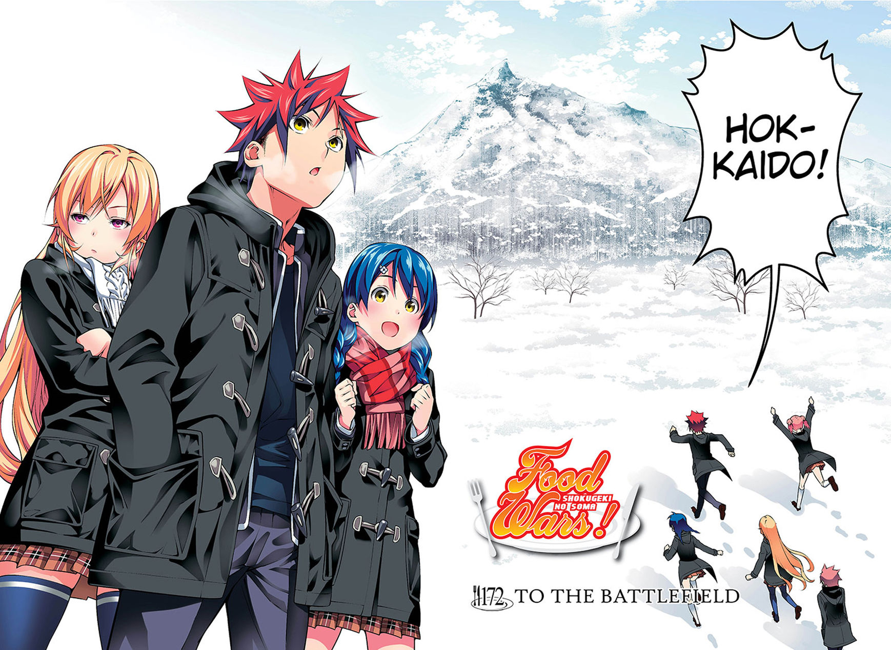 Page 4 of Chapter 172.1