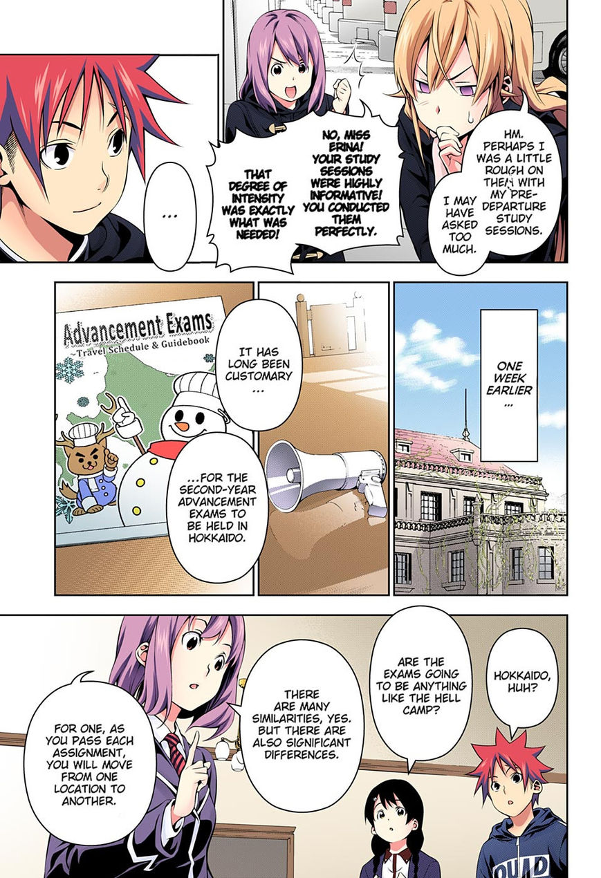 Page 7 of Chapter 172.1