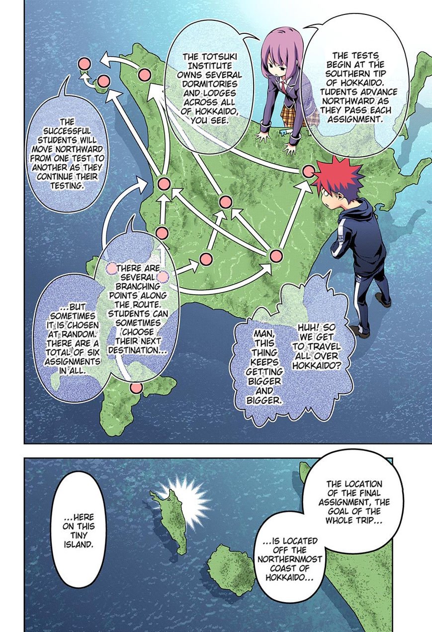Page 8 of Chapter 172.1
