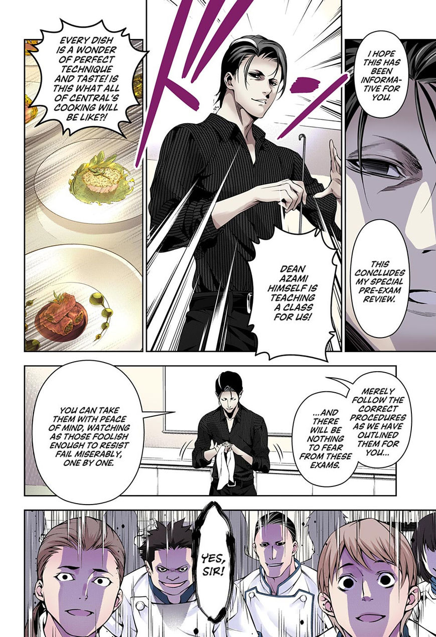 Page 12 of Chapter 172.1