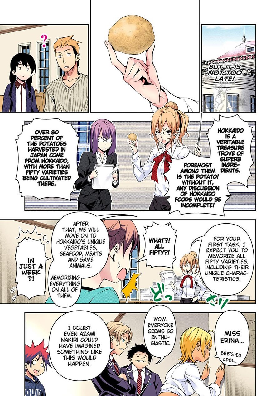 Page 13 of Chapter 172.1