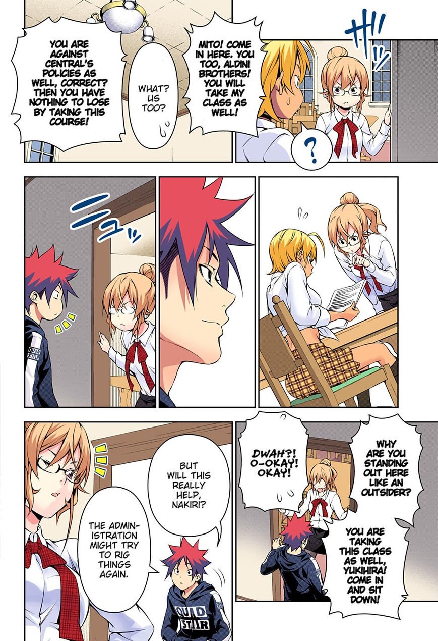 Page 14 of Chapter 172.1